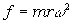 f=mr^2
