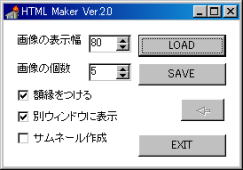 HTML Maker̉ʂP