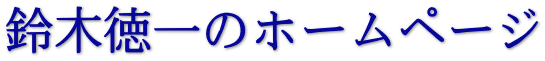 ؓ̃z[y[W