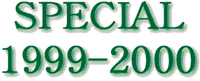 SPECIAL1999-2000