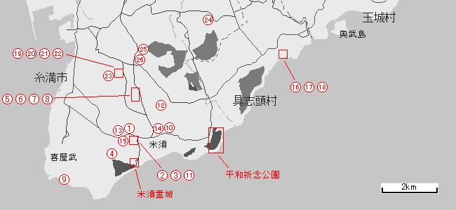 �ԗ��}�b�v�s�{���암�t