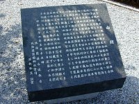 �k���̗R��