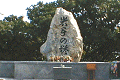 岩手の塔