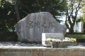 宮城の塔