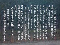 �ԗ��w�ʂ̔蕶