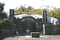 ブーゲンビル島戦没勇士之塔