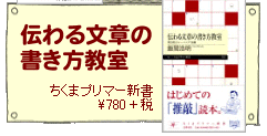 �`��镶�͂̏���������_���������g���[�j���O10�u_�ъԍ_��_�}�����[_�����܃v���}�[�V��