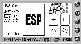 screen