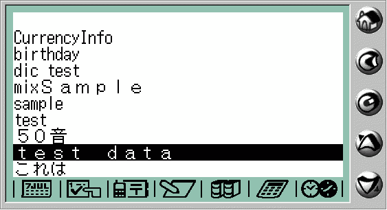 screen