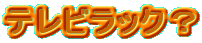 erbNH
