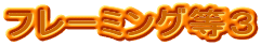 t[~OR