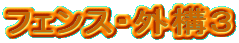tFXEO\R