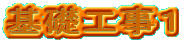 bHP
