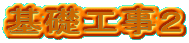 bHQ