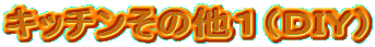 Lb`̑Pichxj