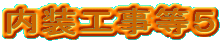 HT