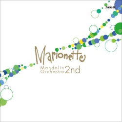 マリオネット・マンドリンオーケストラ 2nd コンサート