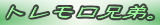 �u�g�������Z��B�v�u���O