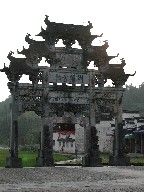 Ζ Stone gate