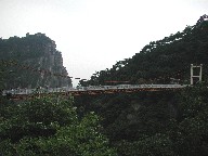 苴 Suspension Bridge