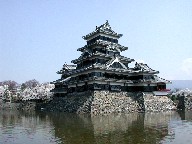 { Matsumoto Castle Tower and Moat