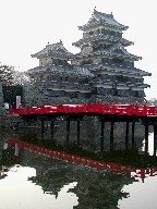 { Matsumoto Castle Tower and Moat