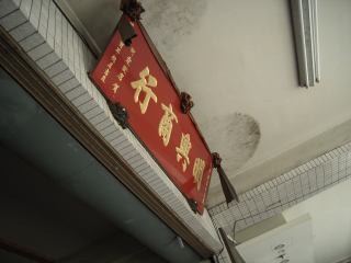 2005-04-30 13:12:57