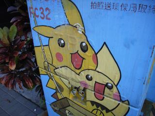 2005-05-01 18:50:39