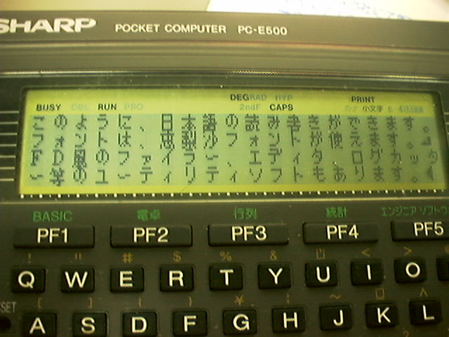 SHARP PC-E500-BL ポケコン - その他