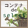 select