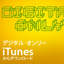  iTunes StoreiJapanj