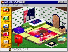 nyan.jpg (25257 oCg)