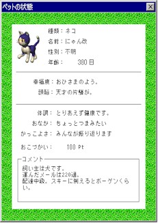 nyan_380.jpg (30950 oCg)