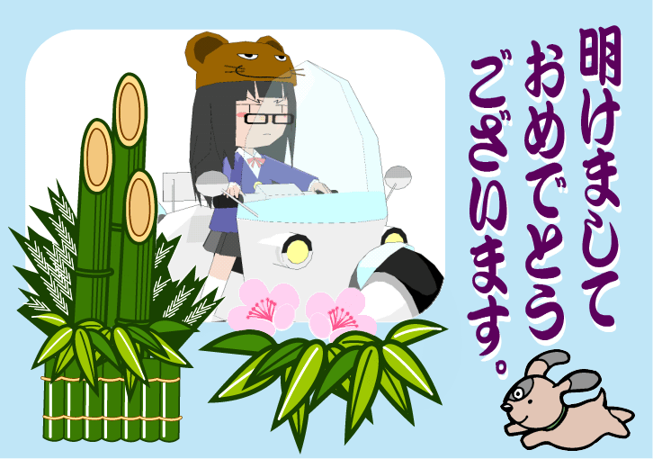 �|�|�������񂩂�̔N��