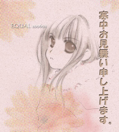 ��肳�񂩂�̊�������