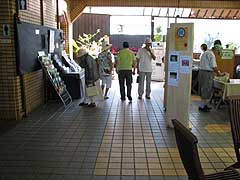 モエレ沼公園