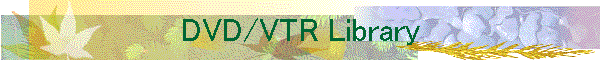 DVD/VTR Library
