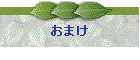 ܂