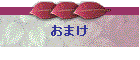 ܂