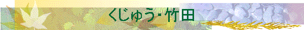 イE|c