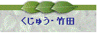 イE|c