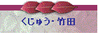 イE|c