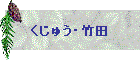 イE|c