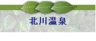 k쉷