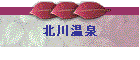 k쉷