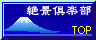 TopPage֖߂