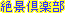 iy
