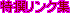 NW
