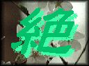 Syz