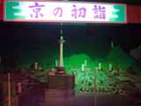 DSC01837.JPG - 8,513BYTES